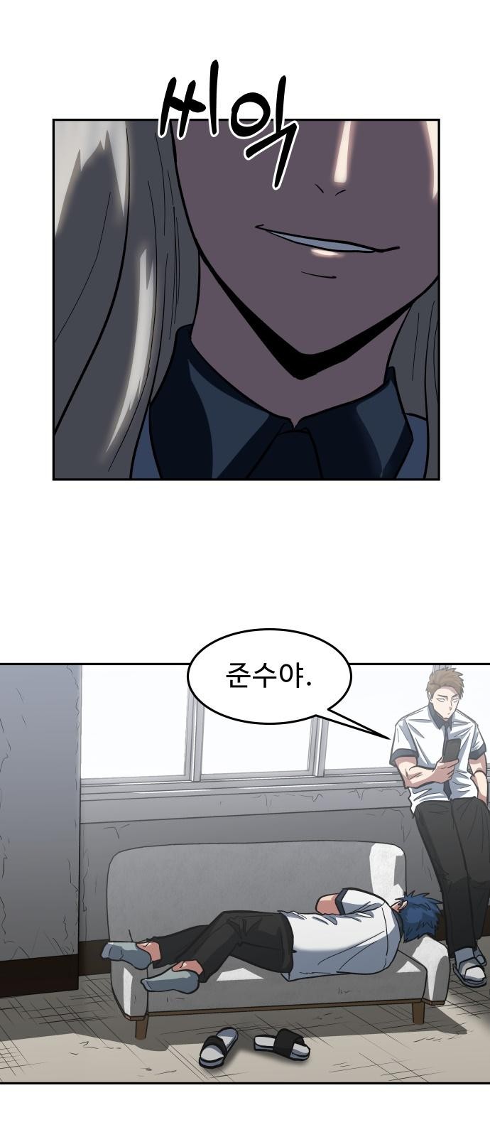 92 페이지
