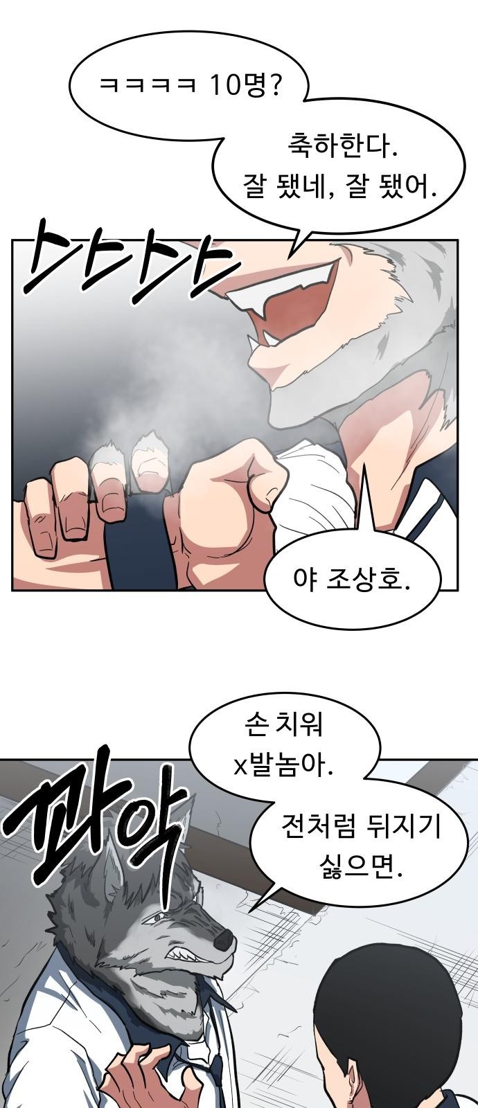 36 페이지