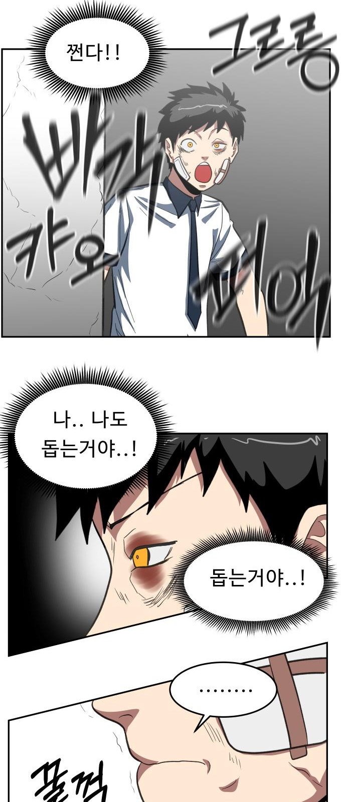 61 페이지