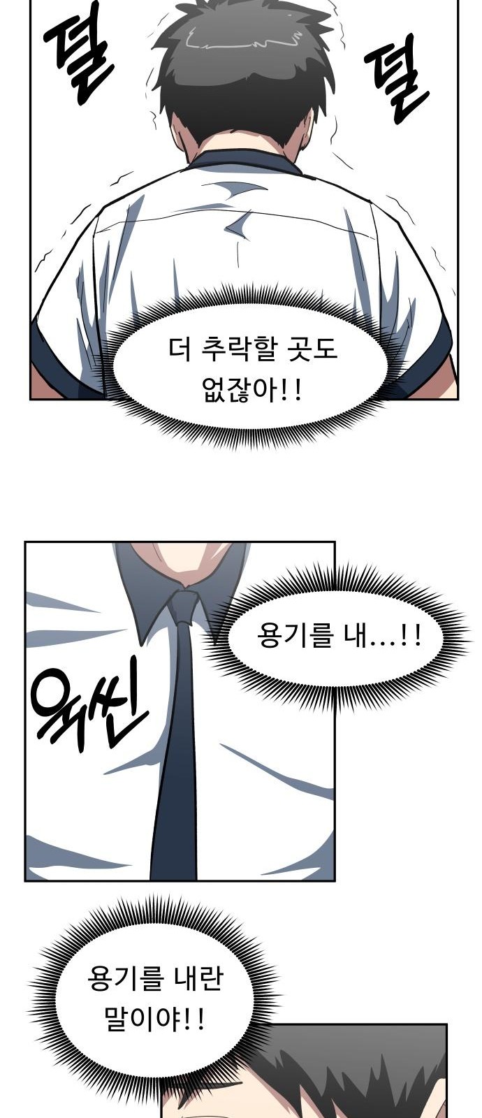 49 페이지