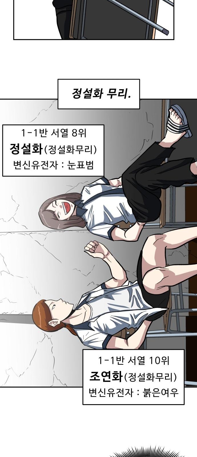 21 페이지