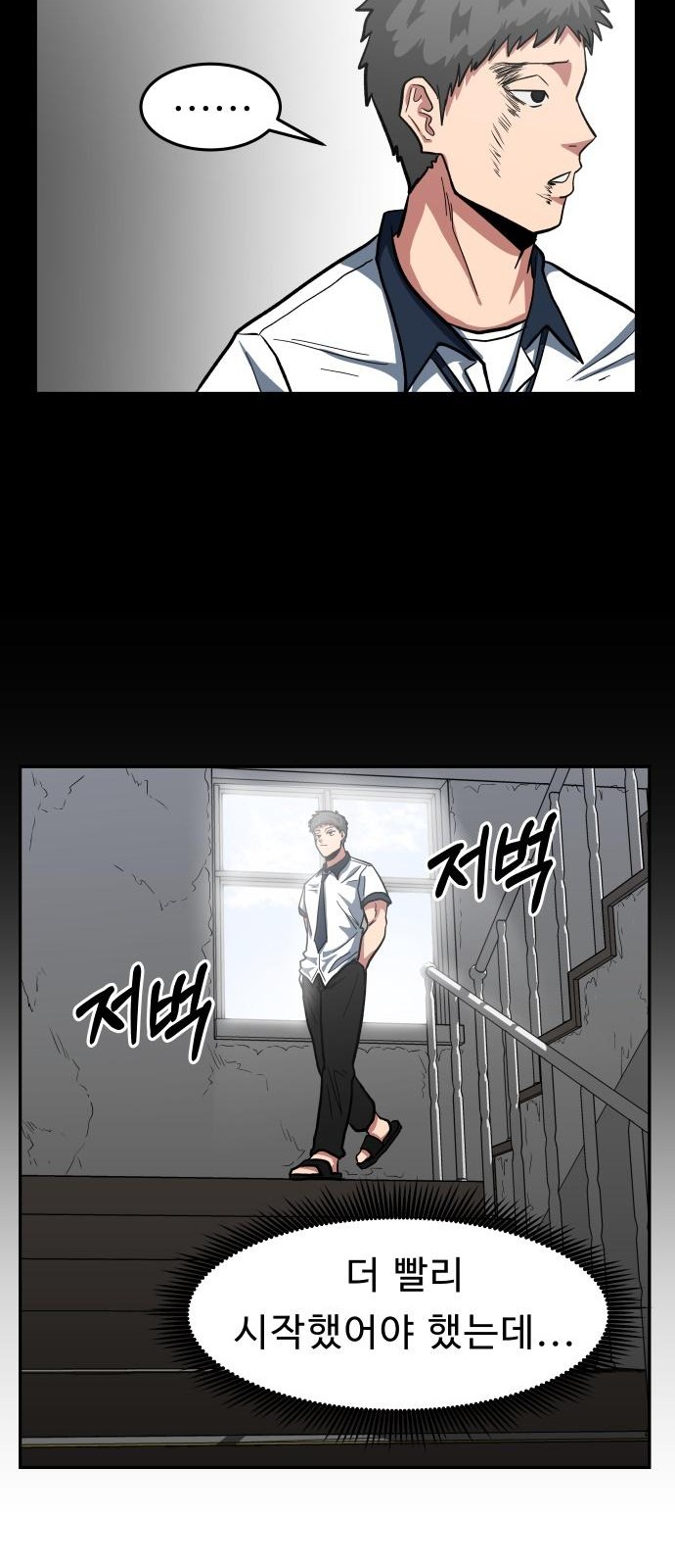 28 페이지