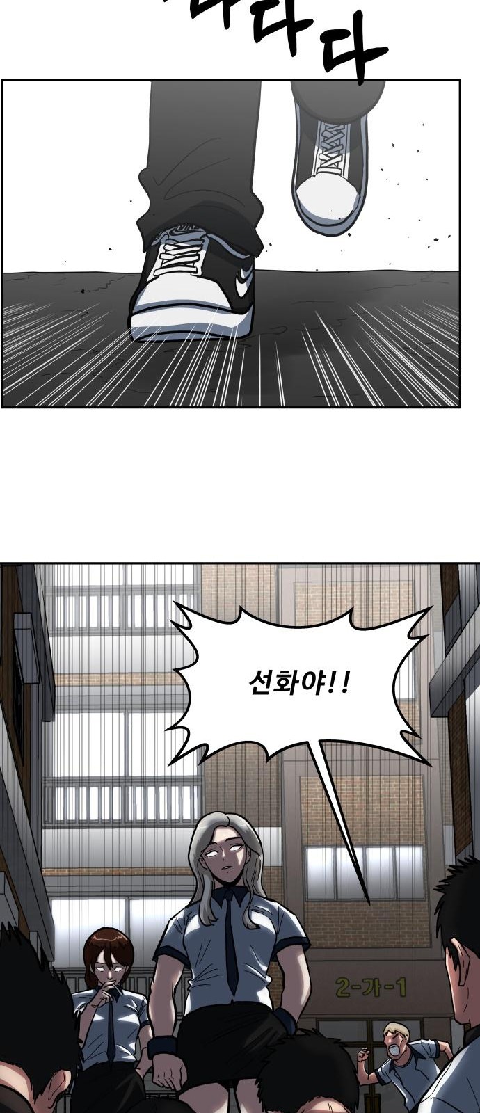 88 페이지