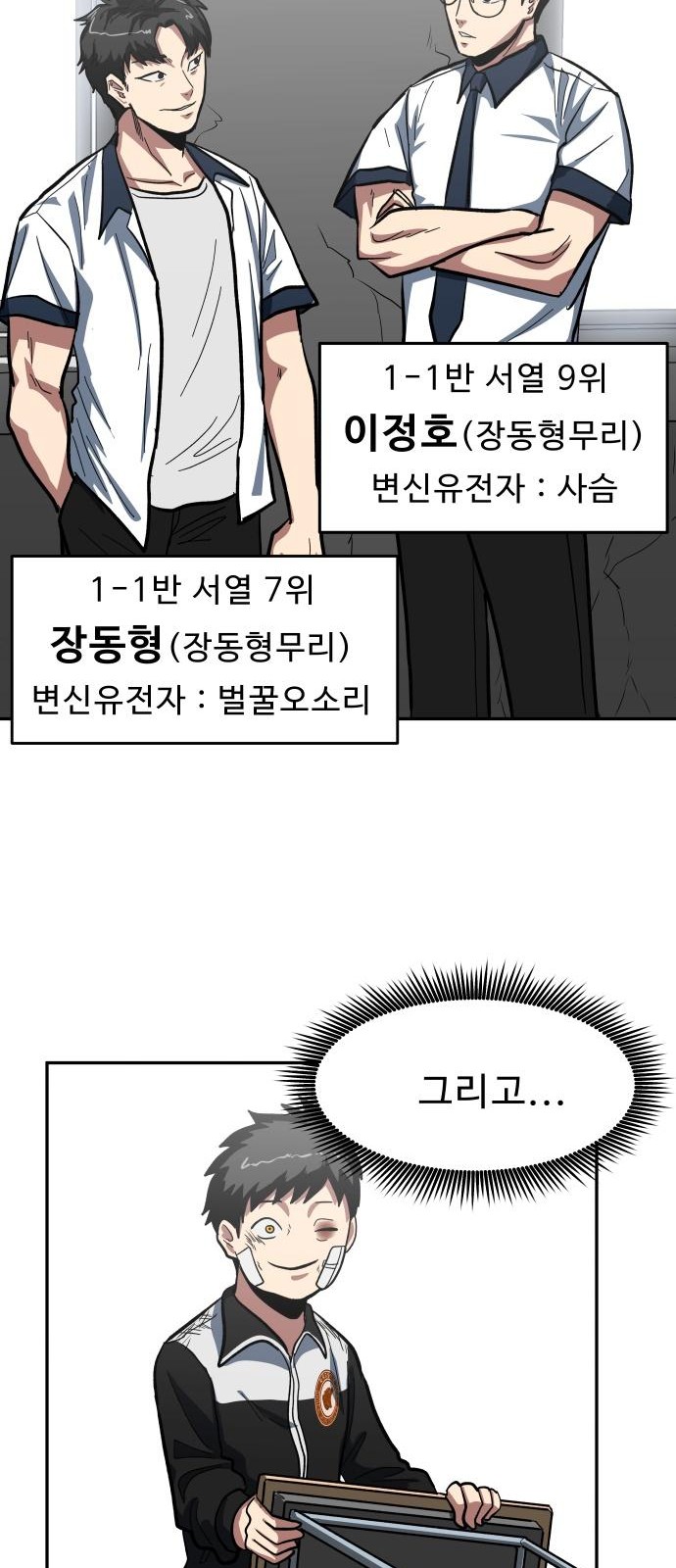 20 페이지