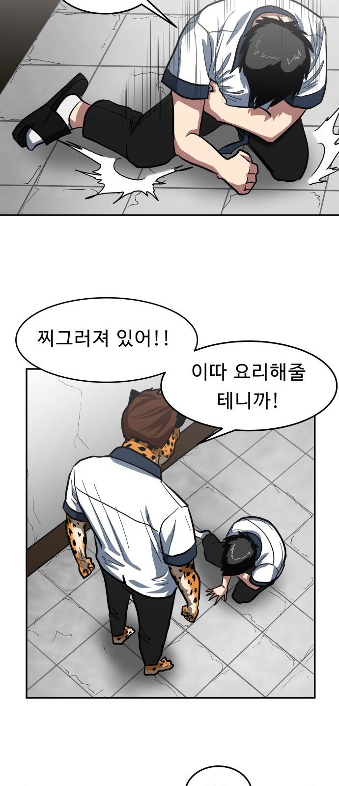 70 페이지