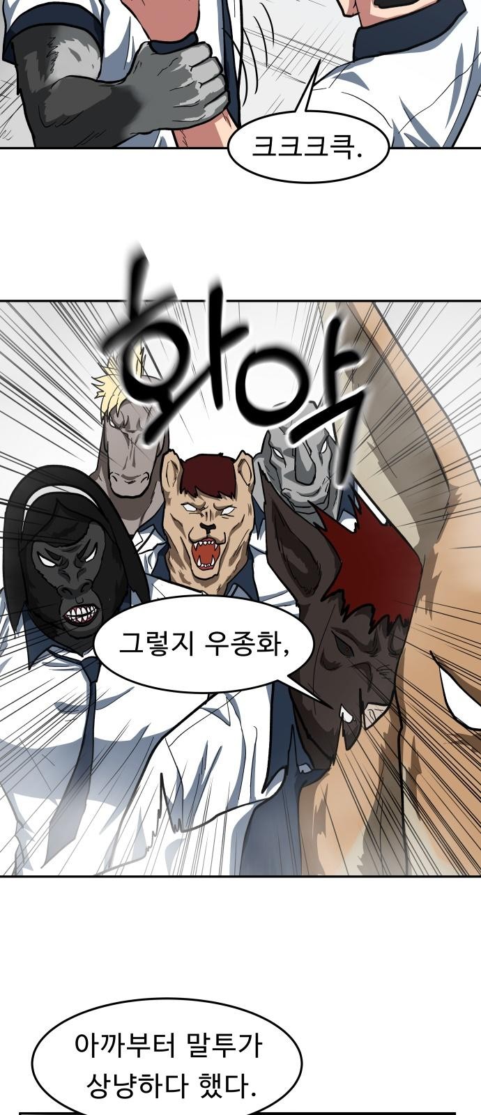 37 페이지