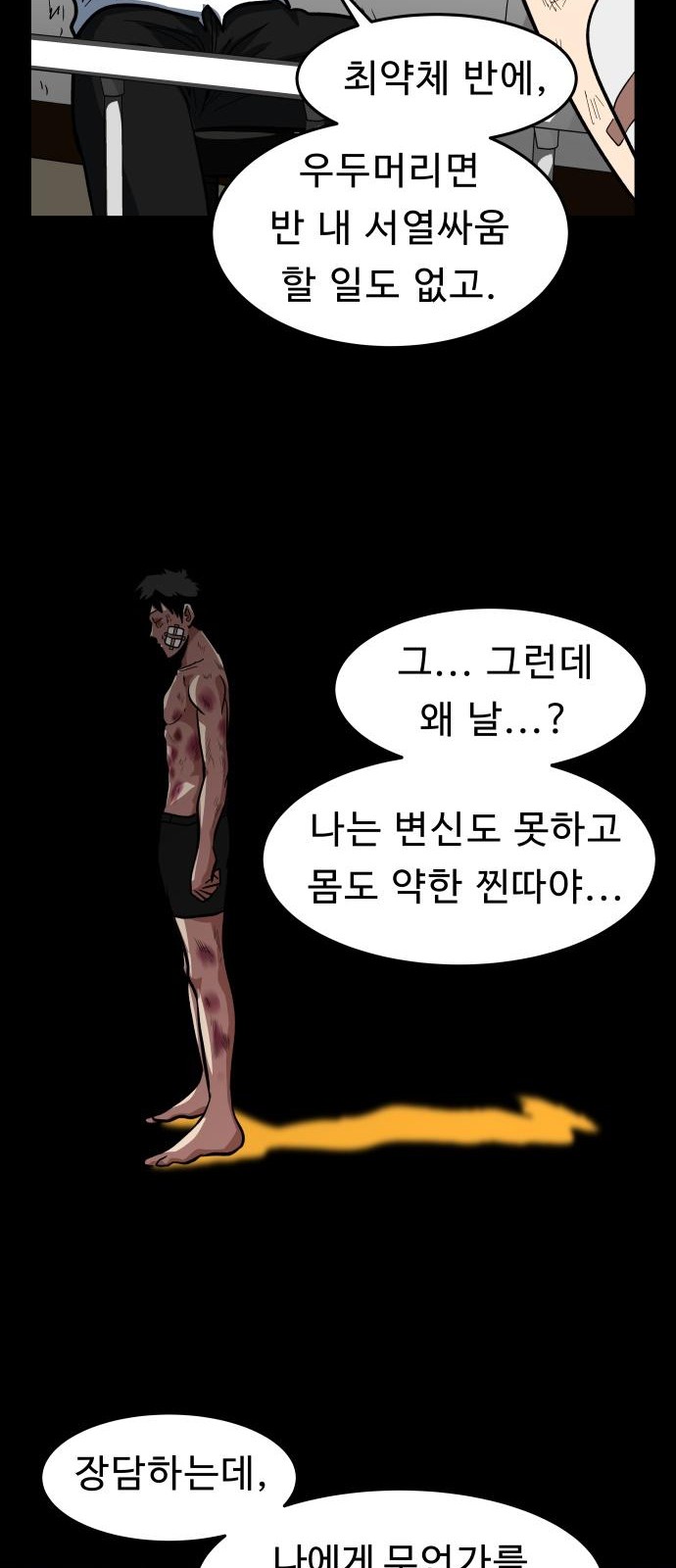13 페이지