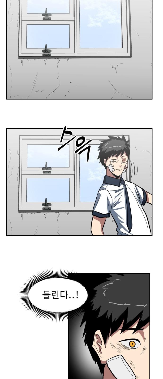 54 페이지