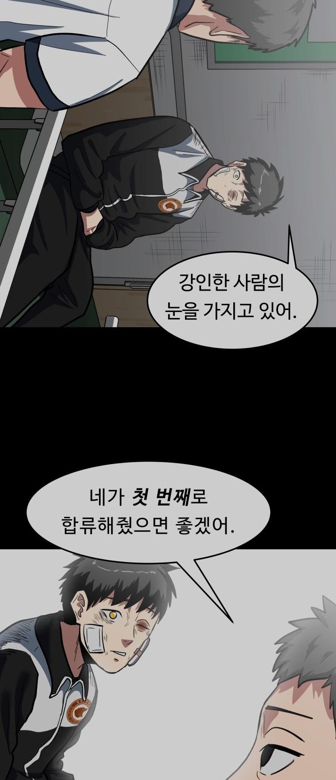 46 페이지