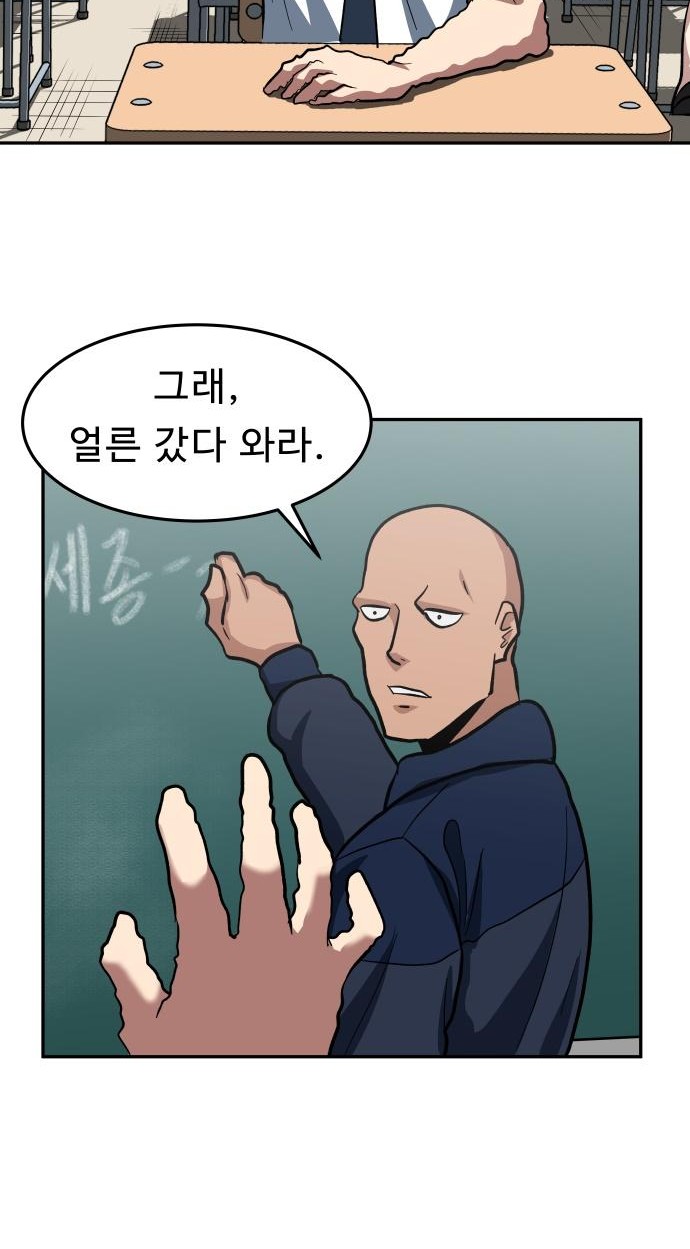 52 페이지