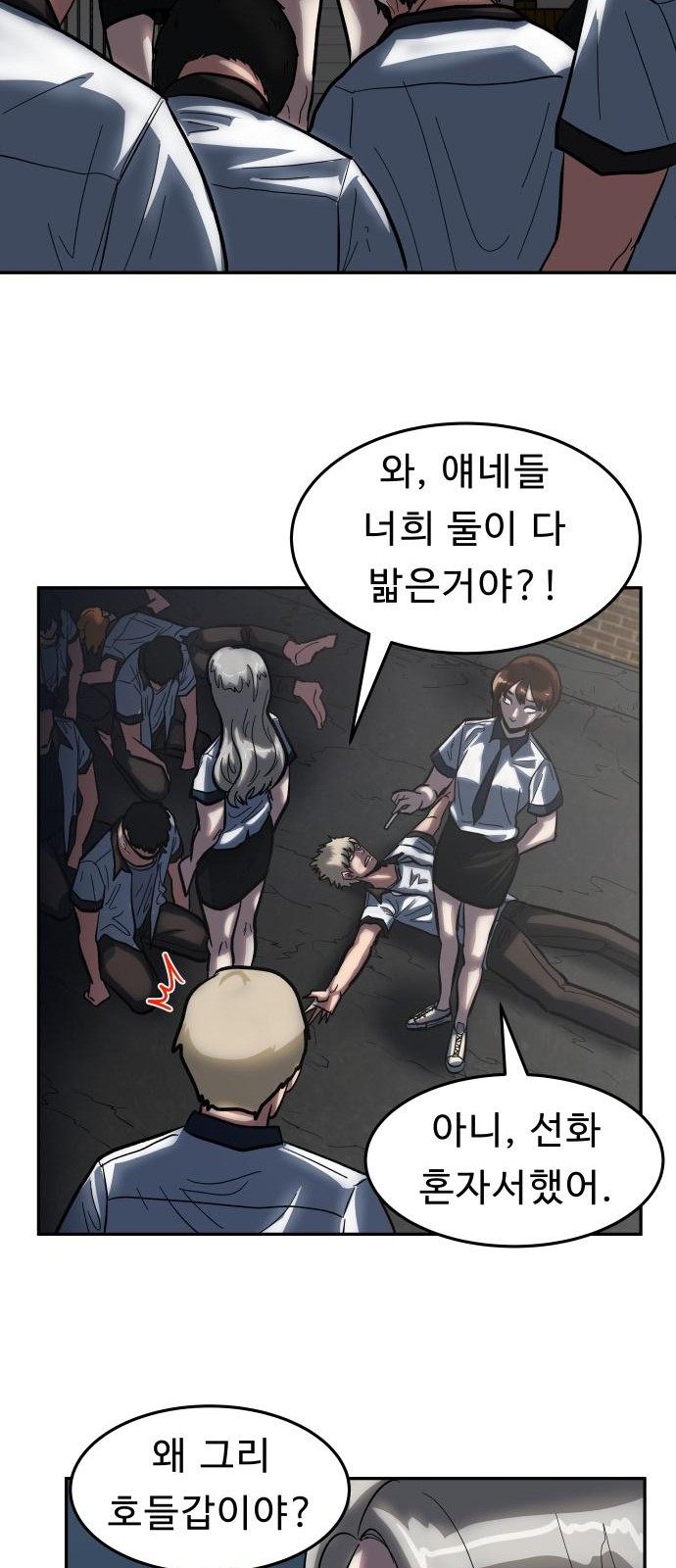 89 페이지