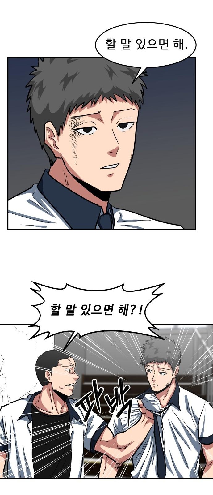 31 페이지