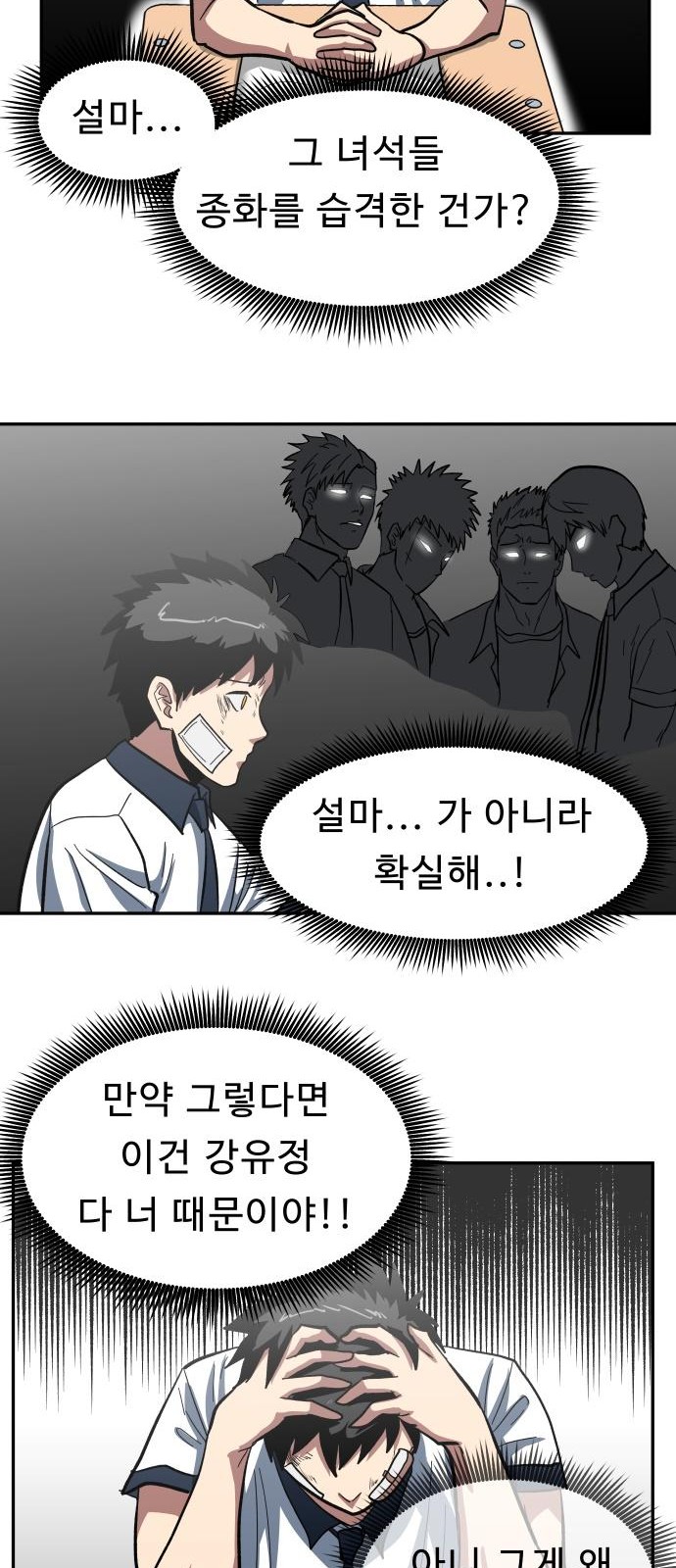 44 페이지