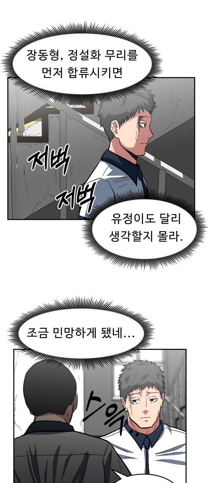 29 페이지
