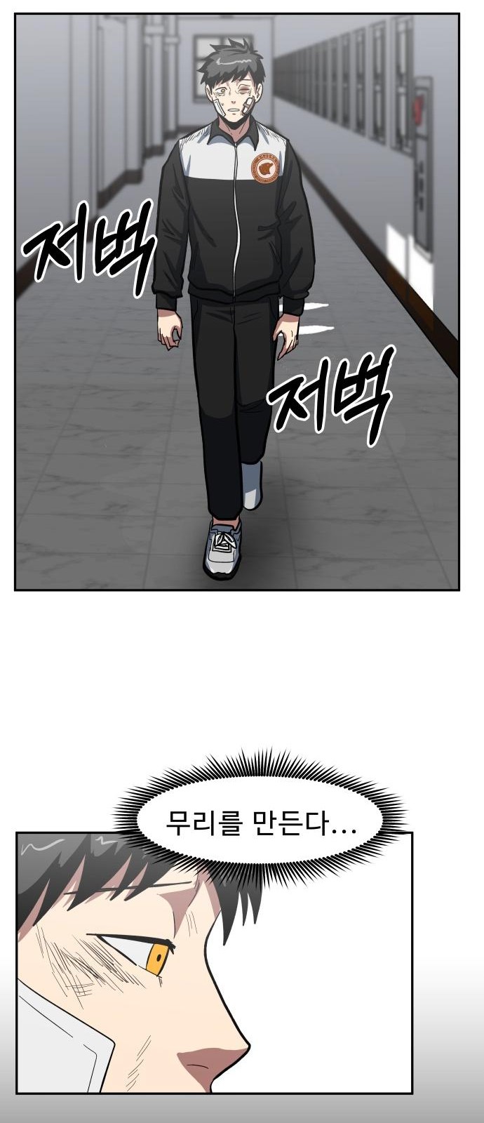 8 페이지