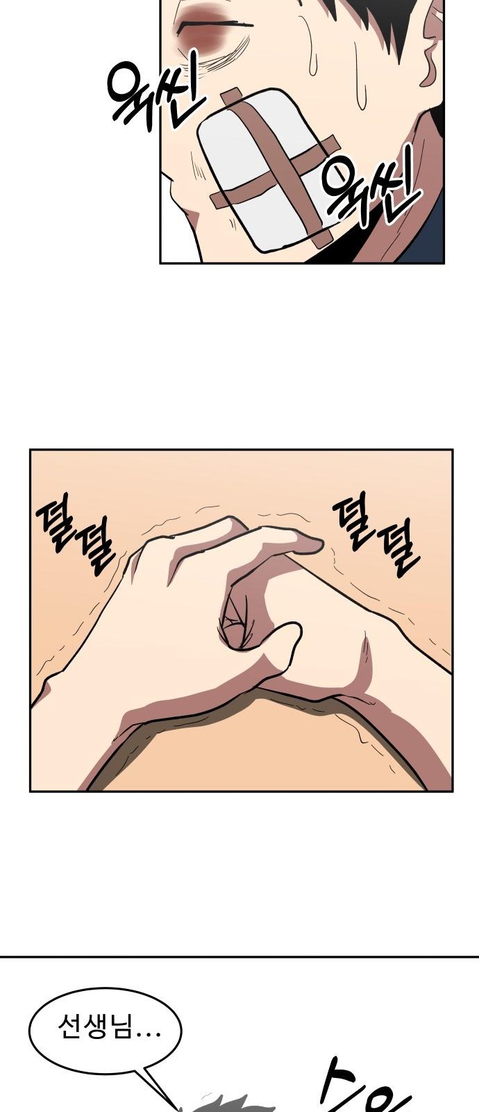 50 페이지