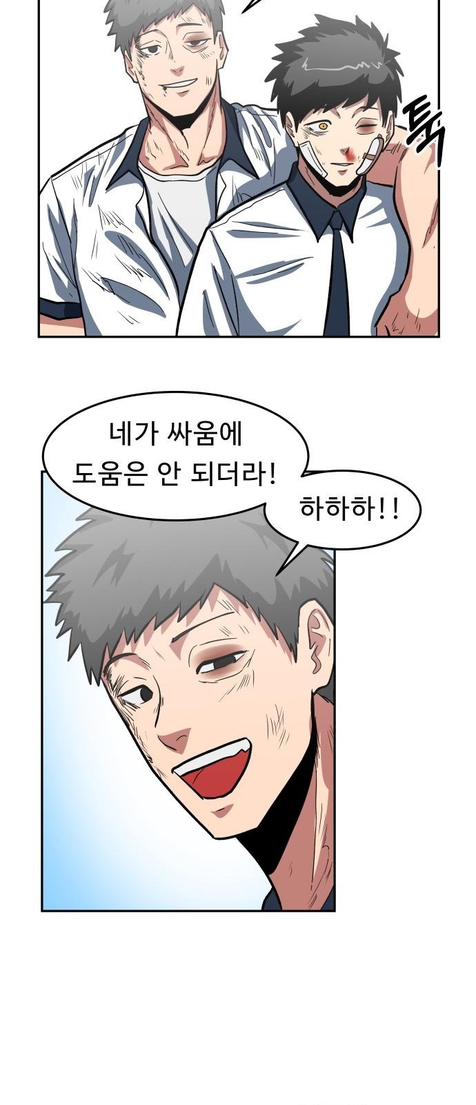 83 페이지