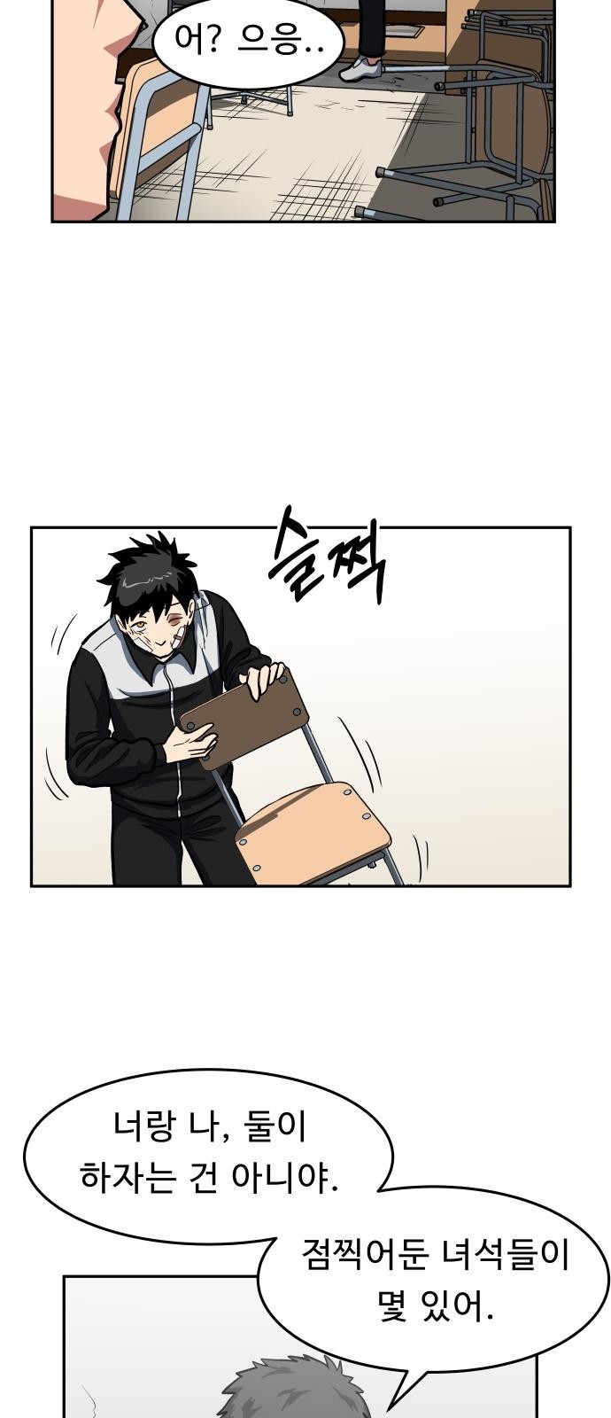 18 페이지