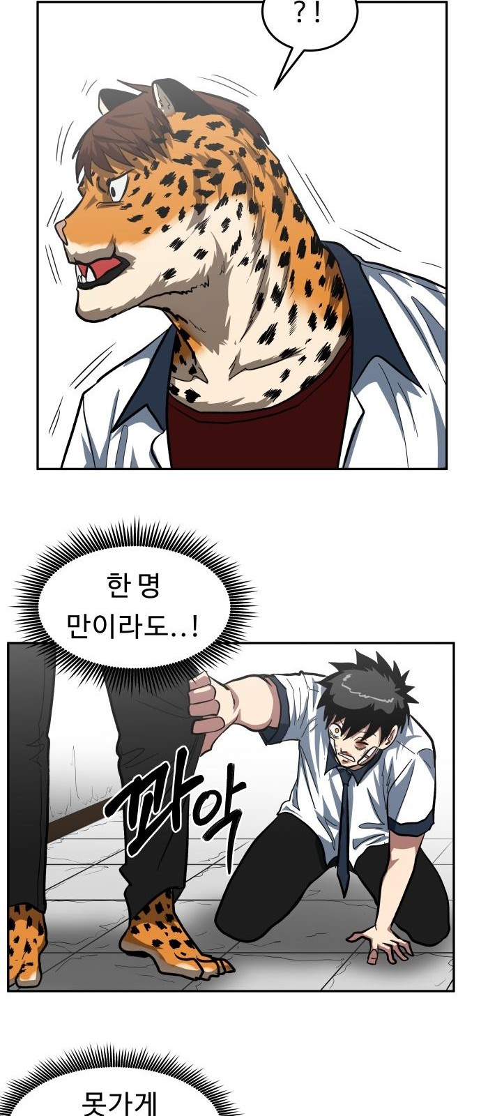 71 페이지