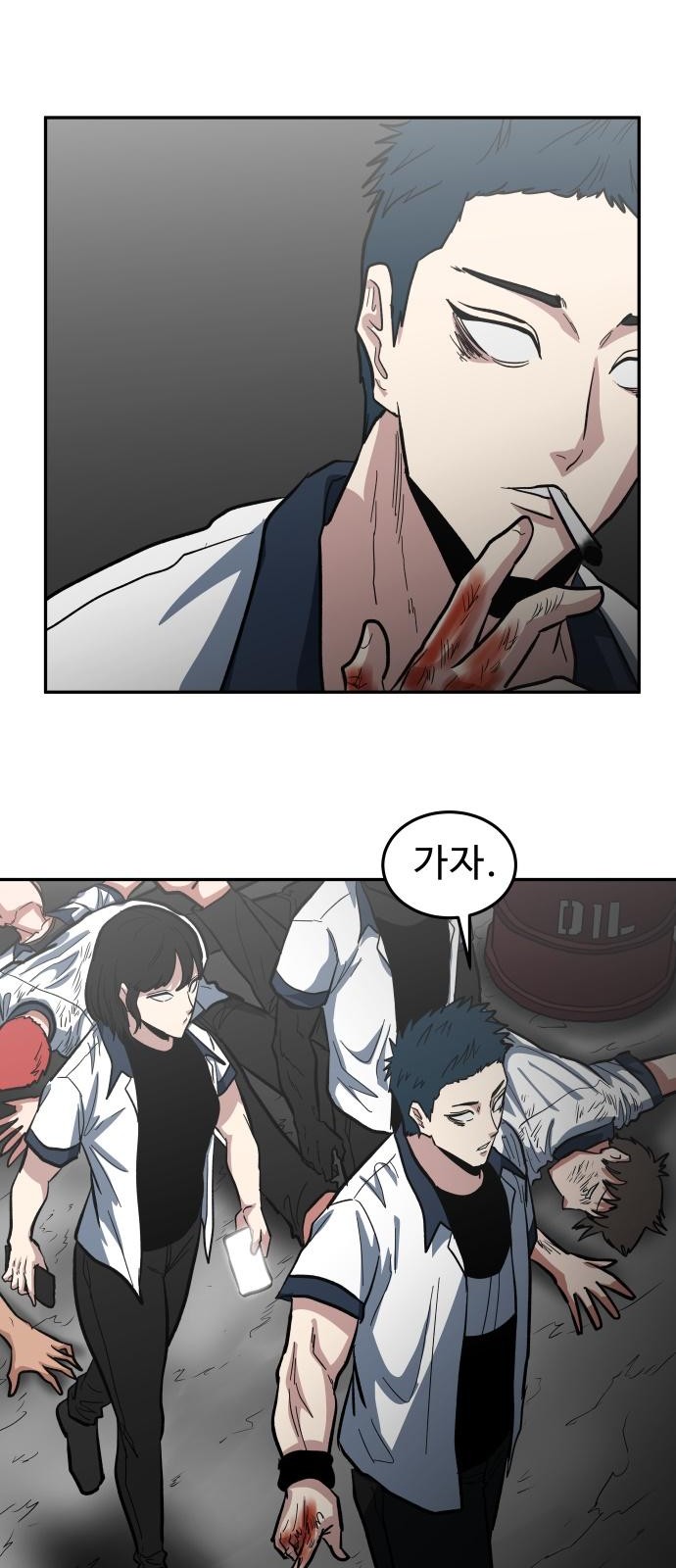 94 페이지