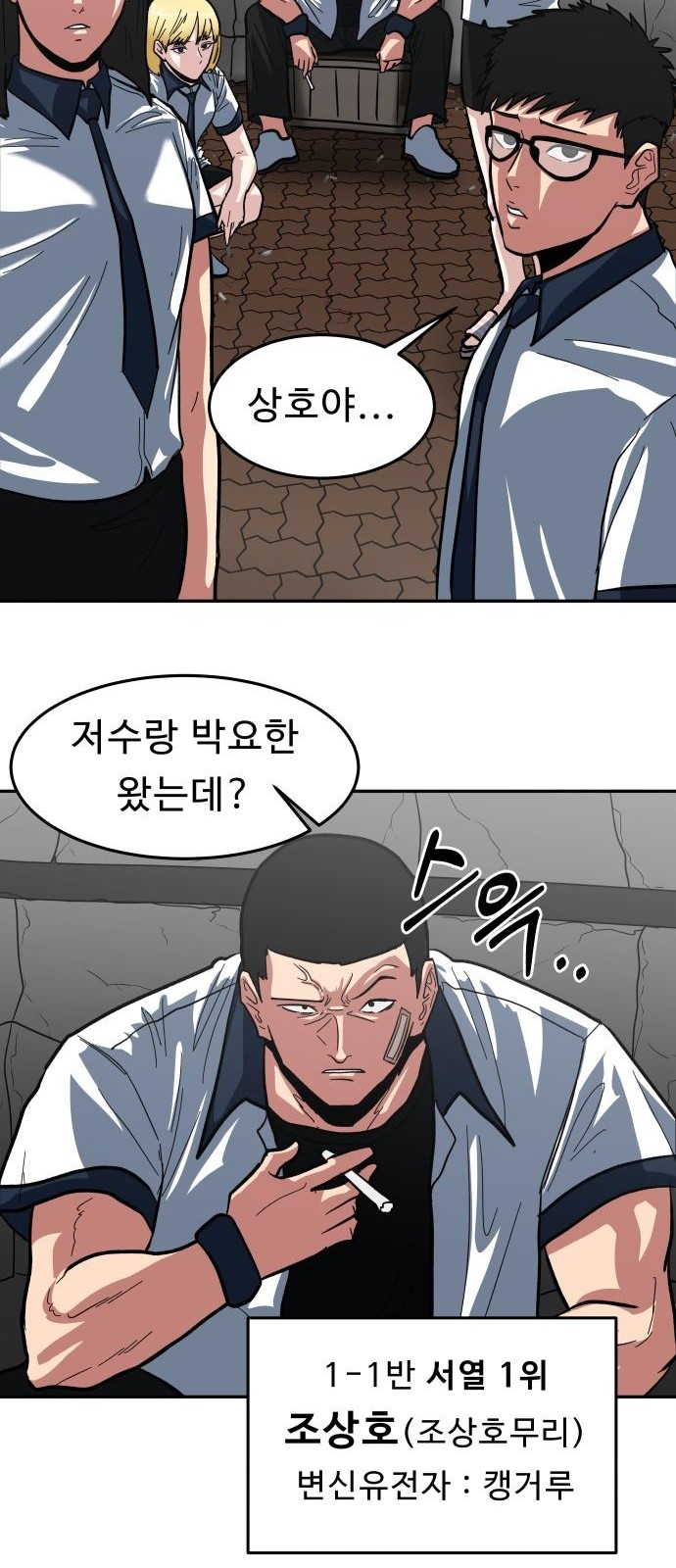 6 페이지