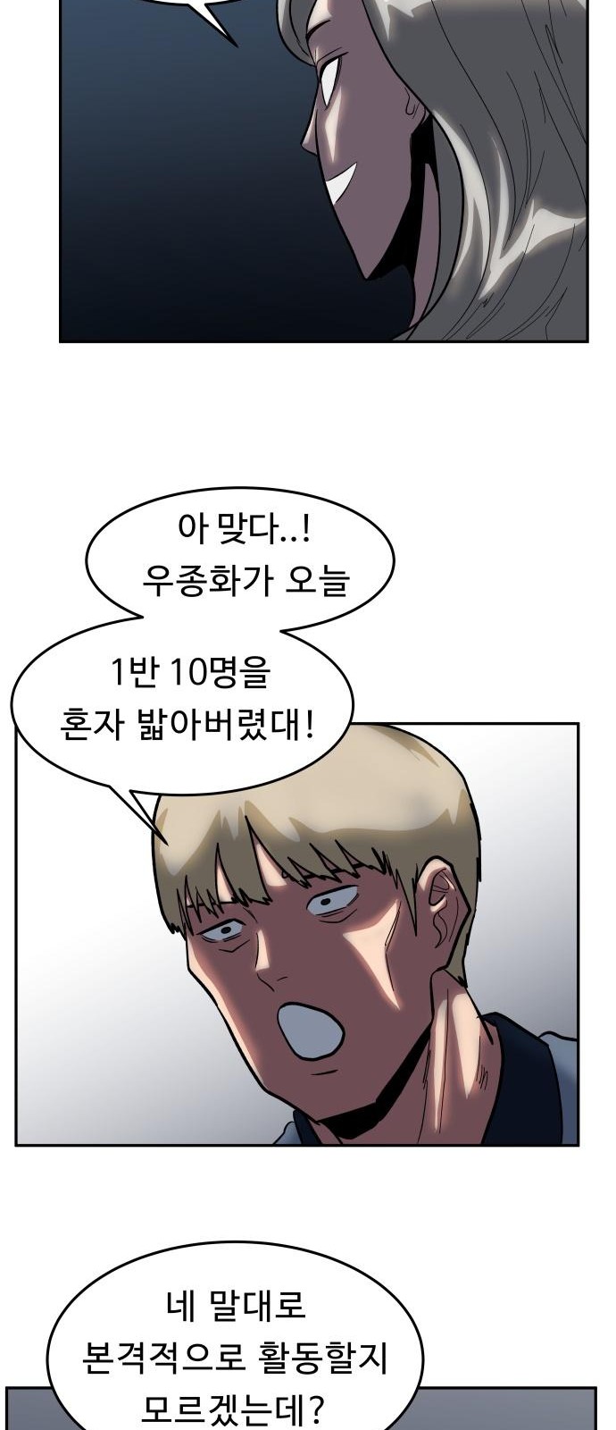 90 페이지