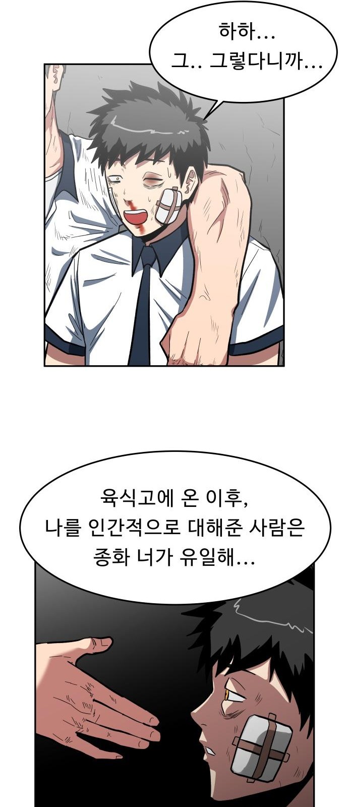 84 페이지