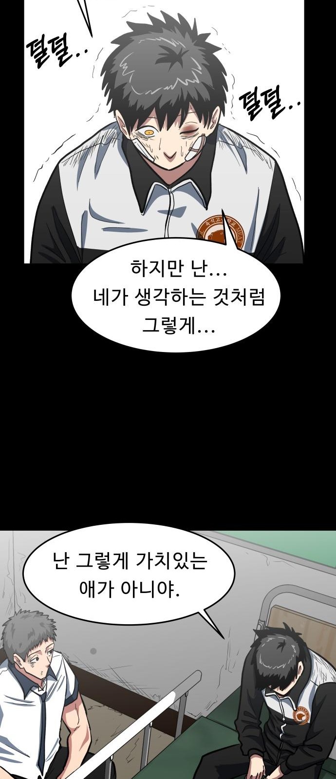 25 페이지