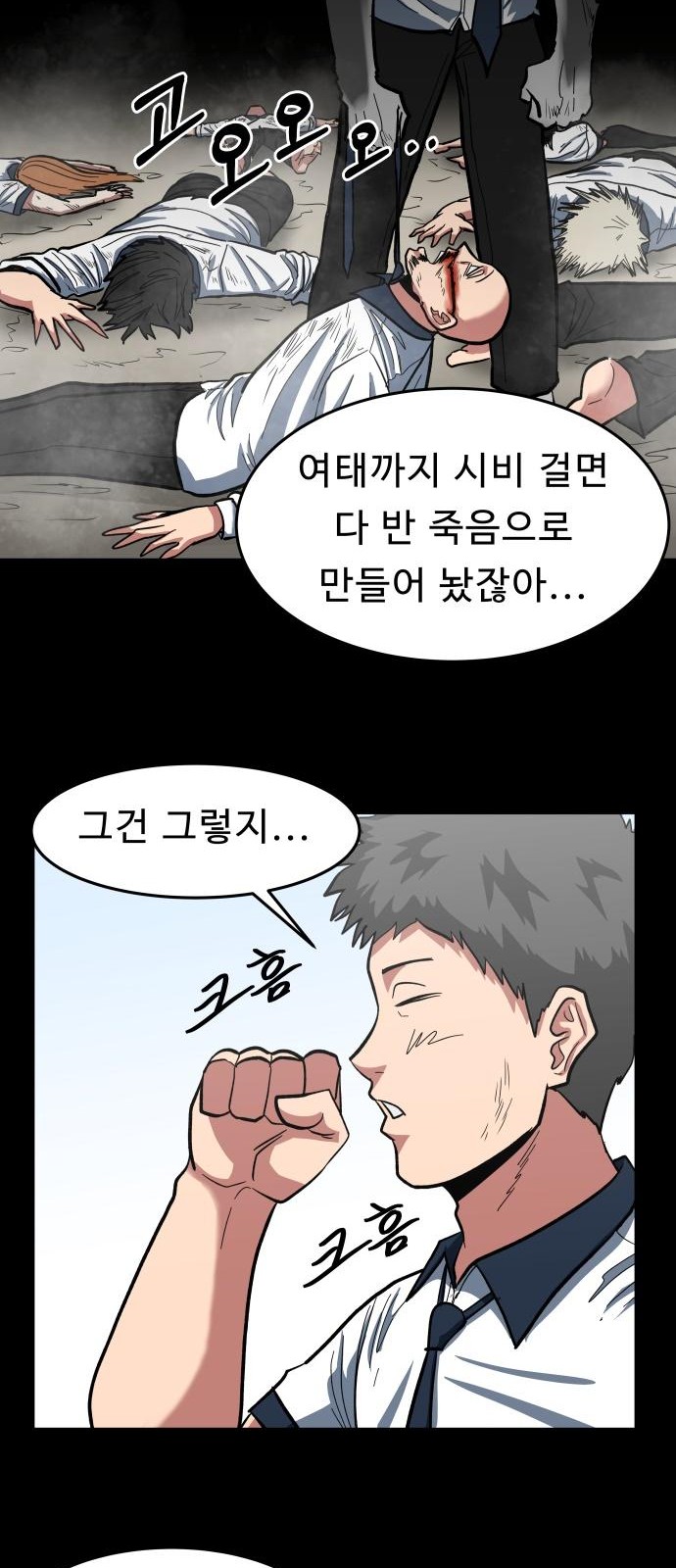 11 페이지