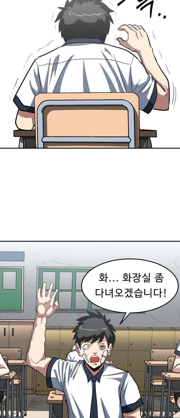 51 페이지