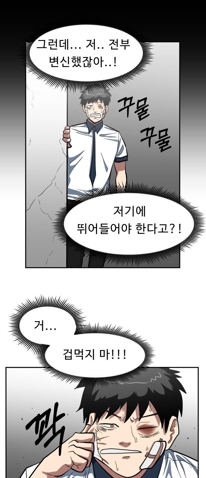 64 페이지