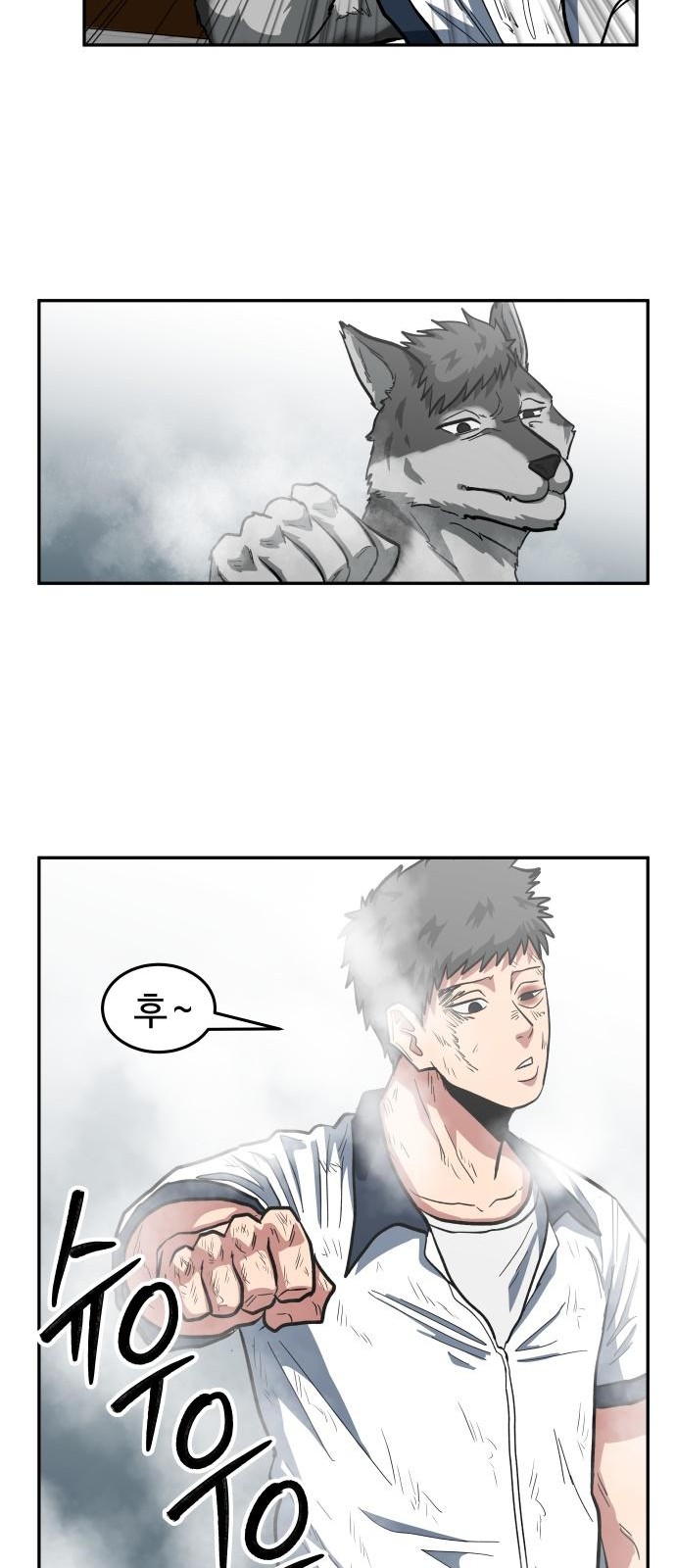 80 페이지