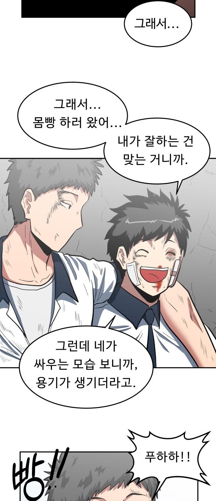 85 페이지