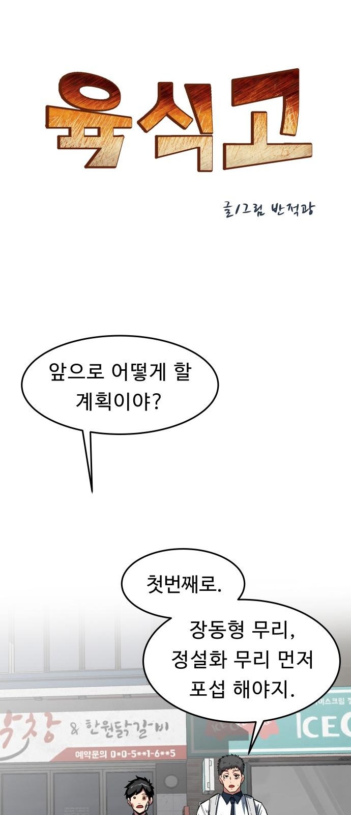 7 페이지