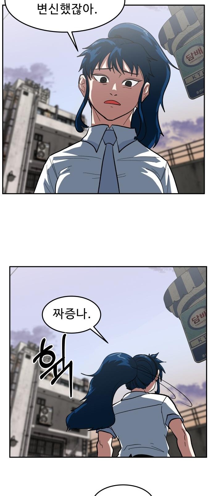 34 페이지