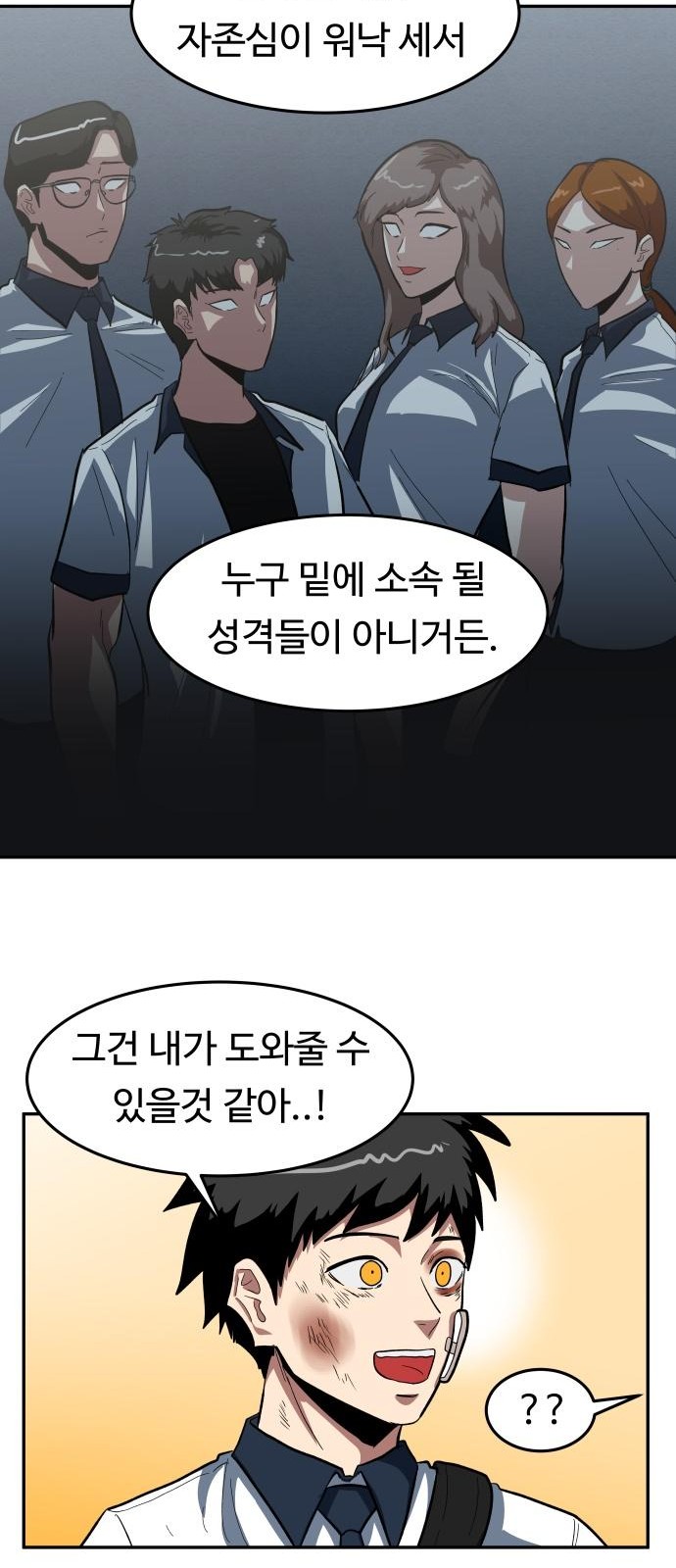 9 페이지