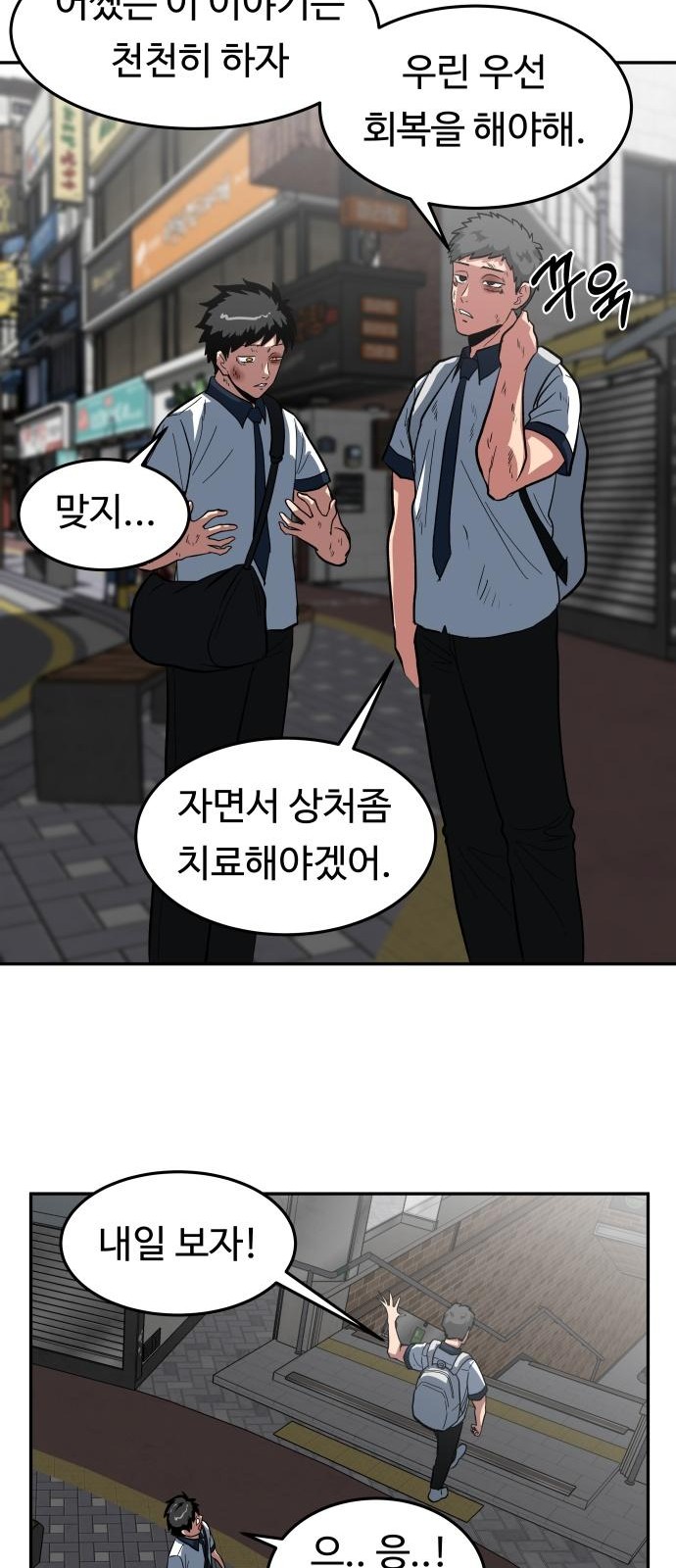 12 페이지
