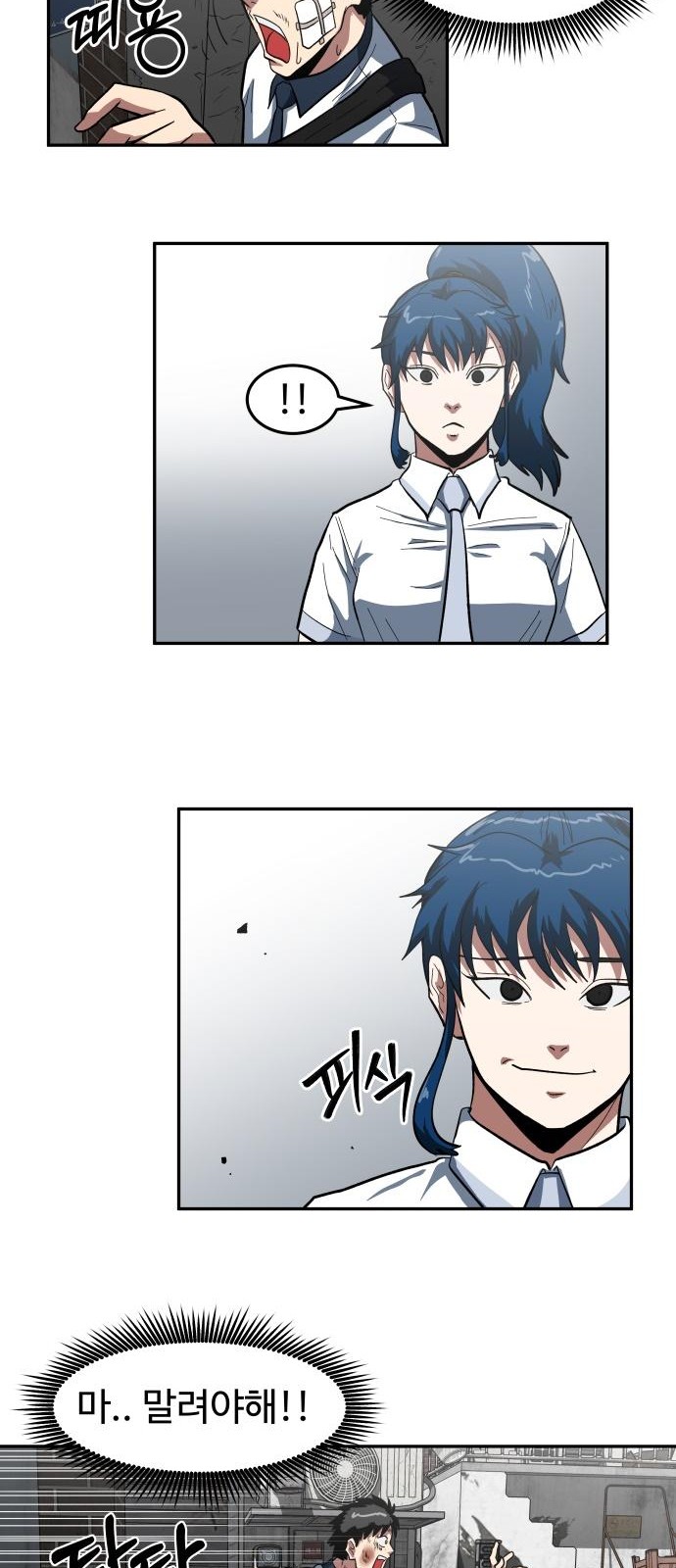 26 페이지