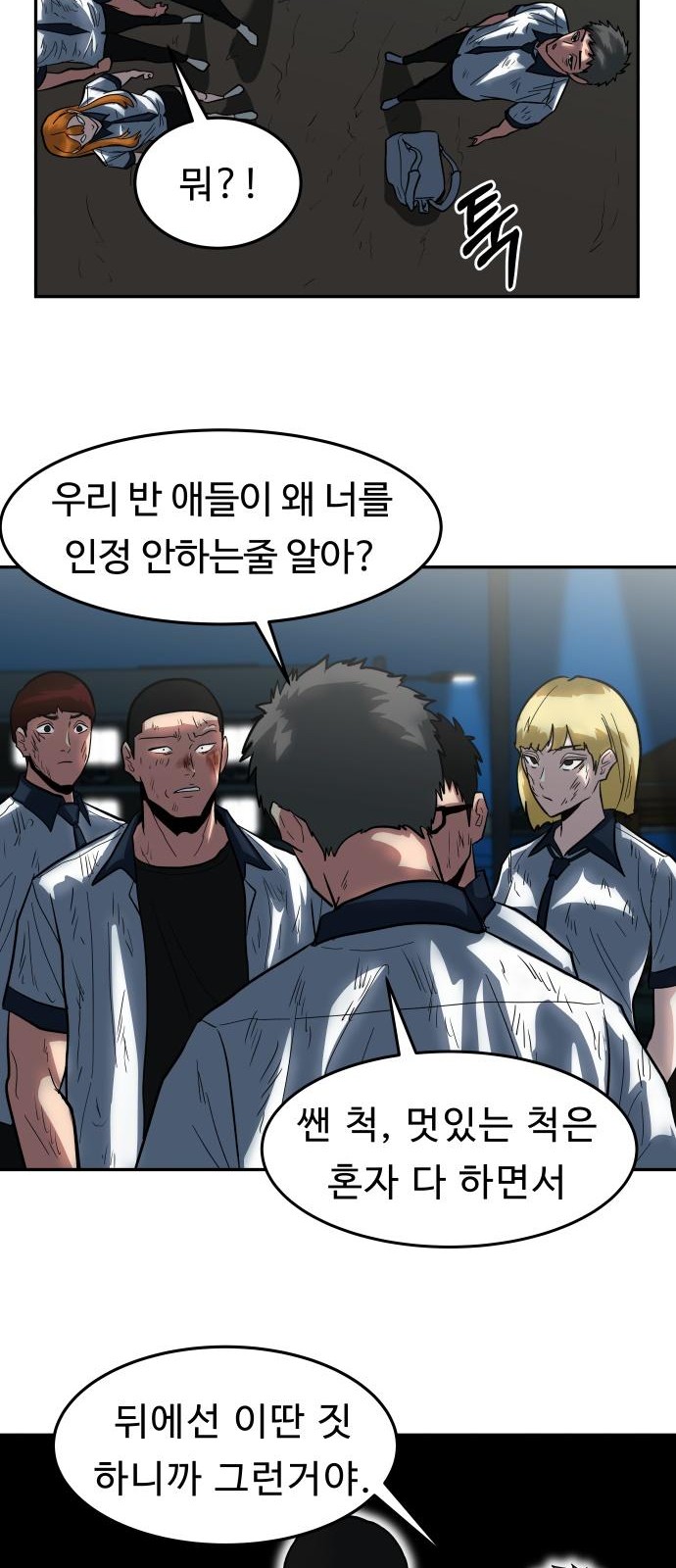 39 페이지