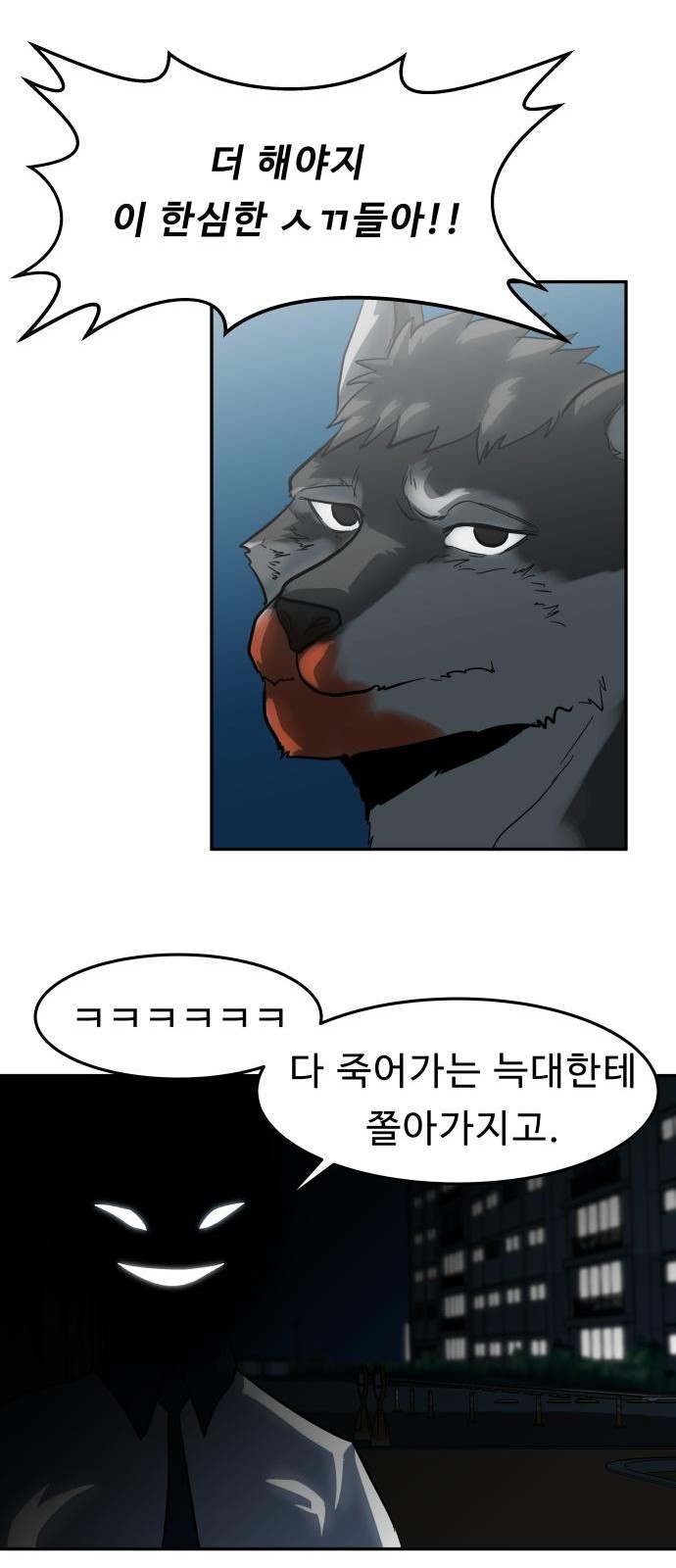 61 페이지