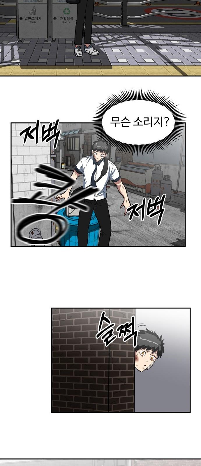 15 페이지