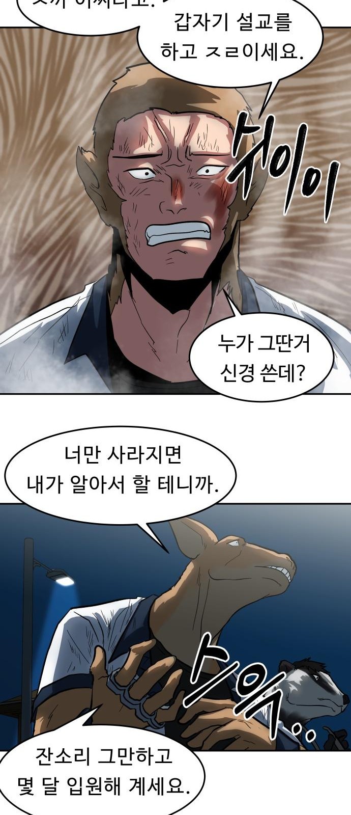41 페이지