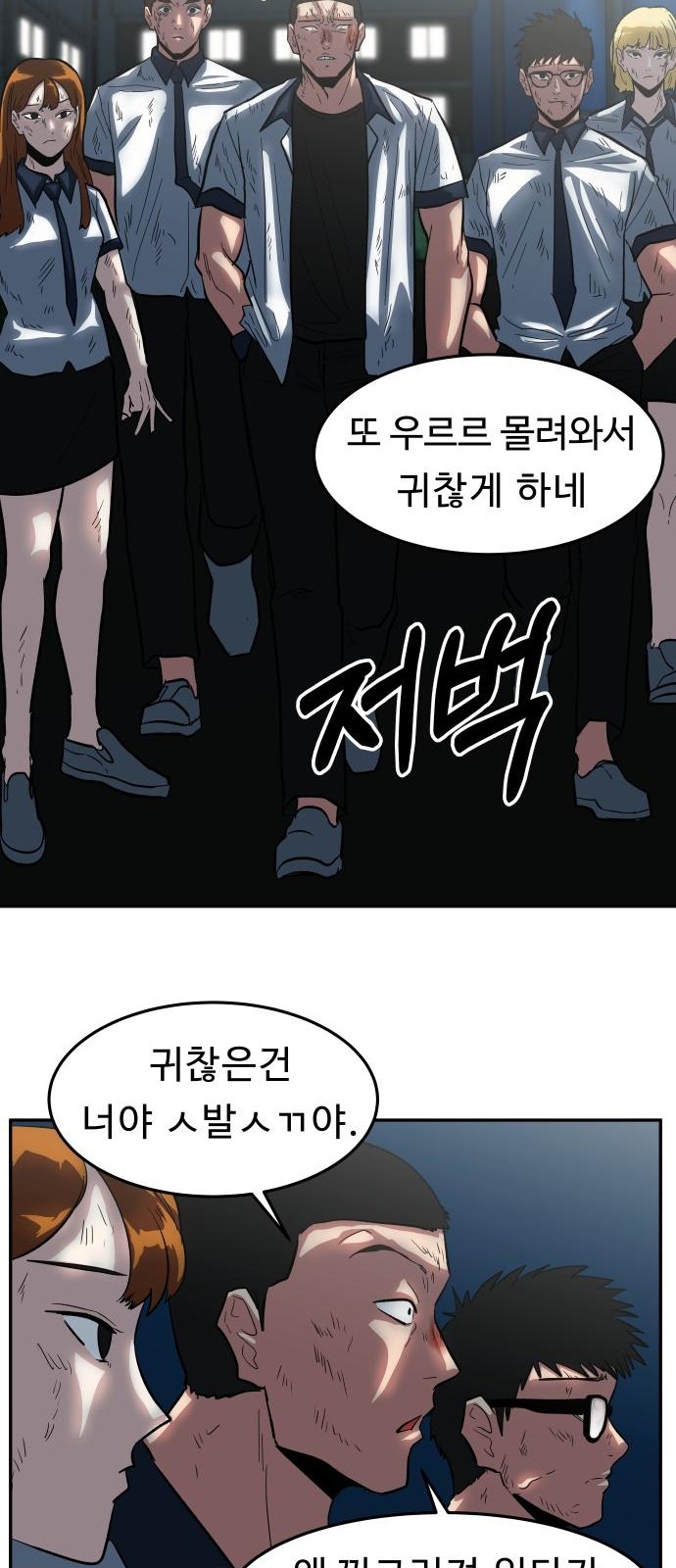 37 페이지