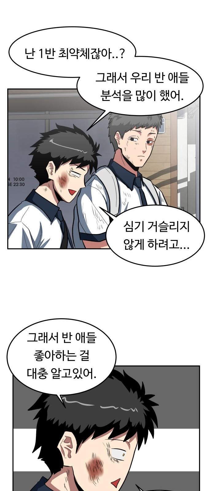 10 페이지