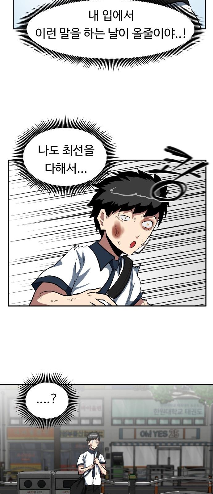 14 페이지