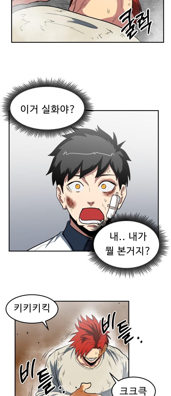 24 페이지