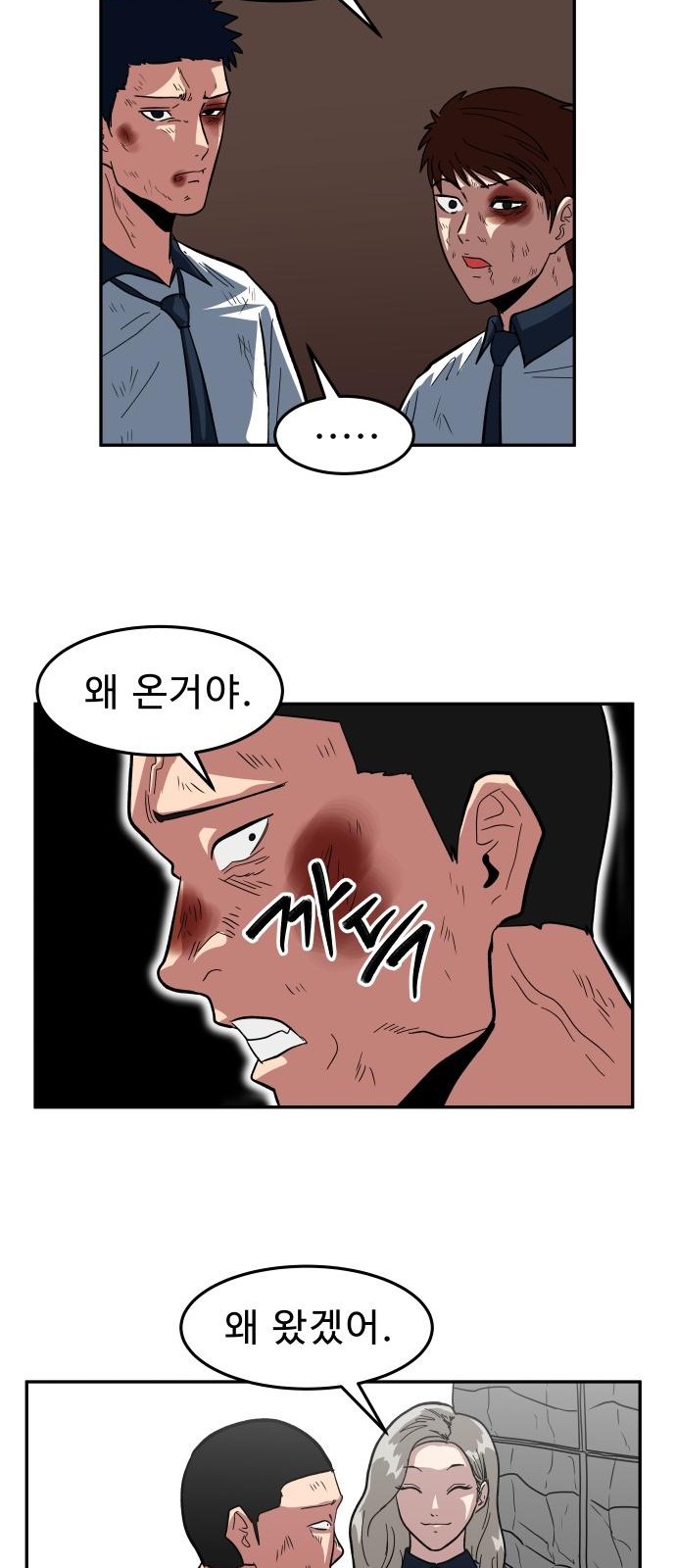 5 페이지