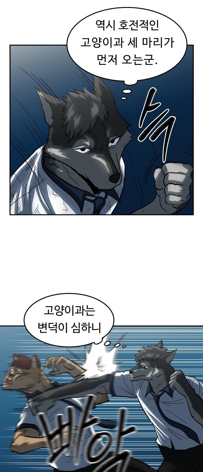 44 페이지