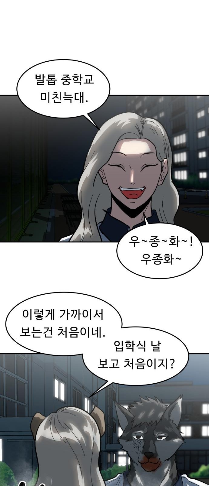 62 페이지