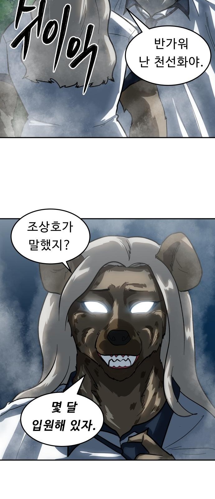 63 페이지